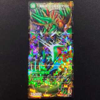 邪帝斧 ボアロアックス」の激安通販 | magi