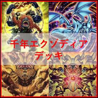 暗黒騎士ガイア」の激安通販 | magi