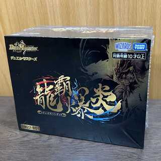 龍覇爆炎」の激安通販 | magi