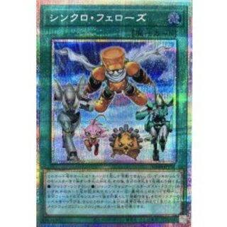 シンクロ・フェローズ」の激安通販 | magi