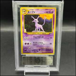 旧裏 エーフィ」の激安通販 | magi