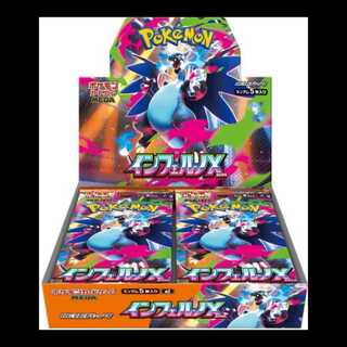 インフェルノx カートン」の激安通販 | magi