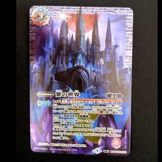 紫の世界」の激安通販 | magi