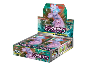 ミラクルツイン BOX」の激安通販 | magi