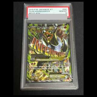 MヘルガーEX SR」の激安通販 | magi