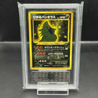 闇、そして光へ パック」の激安通販 | magi