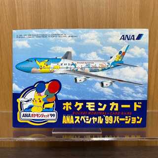 フリーザー ANA」の激安通販 | magi