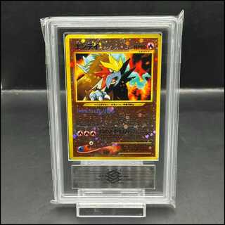 エンテイ 旧裏」の激安通販 | magi