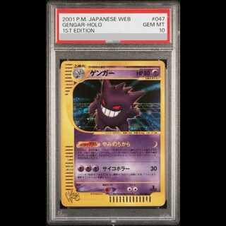 ポケモンカード☆webのカード販売・通販 | magi