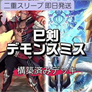 閉ザサレシ天ノ月」の激安通販 | magi