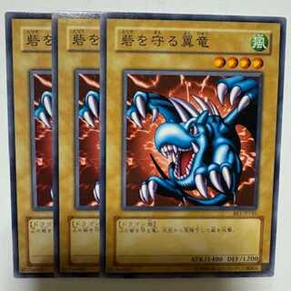 砦を守る翼竜」の激安通販 | magi