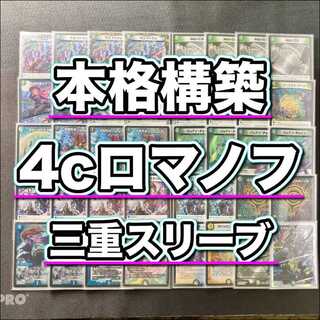 ペテンシ」の激安通販 | magi