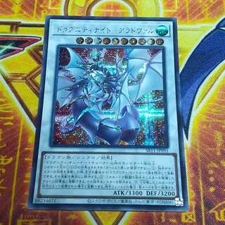 ドラグニティナイト-アラドヴァル」の激安通販 | magi