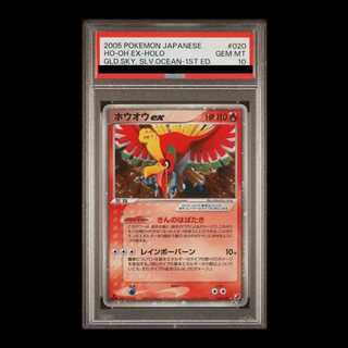 ホウオウ psa10」の激安通販 | magi