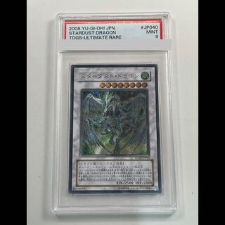 スターダストドラゴン レリーフ TDGS-JP040」の激安通販 | magi