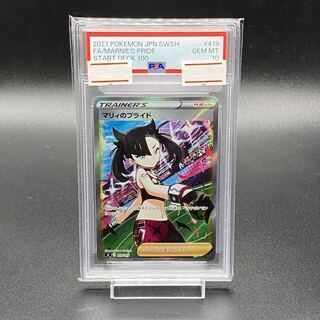マリィ psa10」の激安通販 | magi