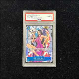 ボア・ハンコック SR OP07-051」の激安通販 | magi