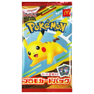 マクドナルド 未開封」の激安通販 | magi