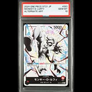 PSA10】モンキー・D・ルフィ(パラレル/白黒版) P-L ST21-001」の激安