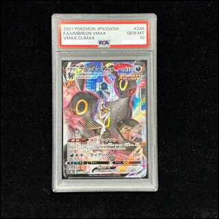 ブラッキーVMAX CSR」の激安通販 | magi