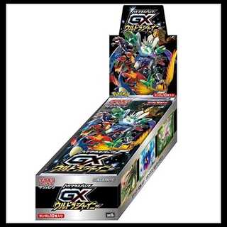 ウルトラシャイニー box」の激安通販 | magi