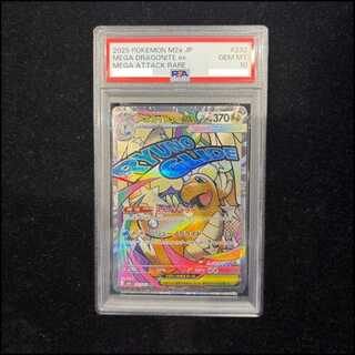 カイリューEX」の激安通販 | magi