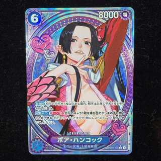 ハンコック sp」の激安通販 | magi