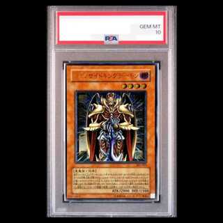 ジェノサイドキングデーモン」の激安通販 | magi