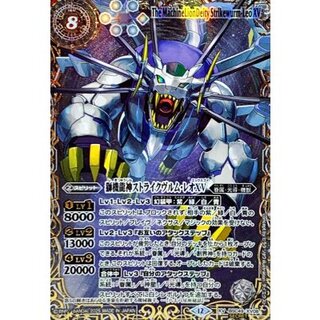 獅機龍神ストライクヴルム・レオXV XV」の激安通販 | magi