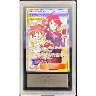 カスミ＆カンナ」の激安通販 | magi