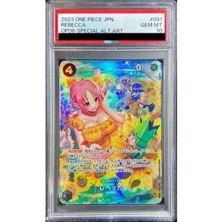 レベッカ psa10」の激安通販 | magi