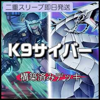 k9 ヨクル」の激安通販 | magi