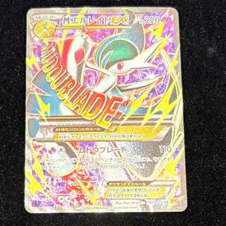 エルレイドEX」の激安通販 | magi