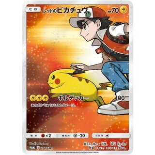 レッドのピカチュウ」の激安通販 | magi