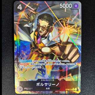 ボルサリーノ sr」の激安通販 | magi