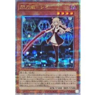 閃刀姫-レイ シークレット」の激安通販 | magi