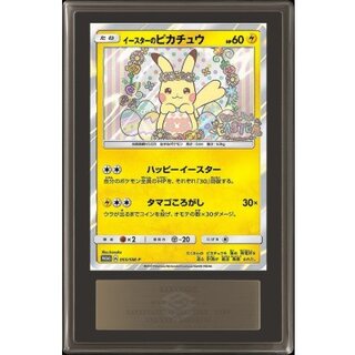 ARS 鑑定」の激安通販 | magi