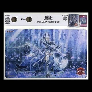 ラビュリンス デュエルセット」の激安通販 | magi