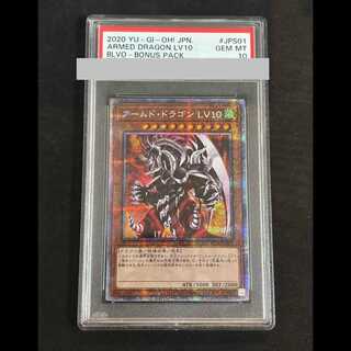 アームドドラゴン プリズマ」の激安通販 | magi