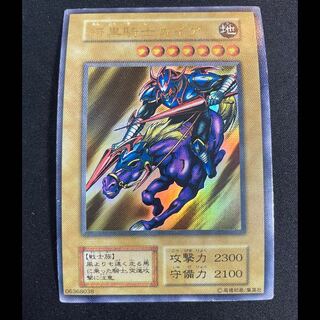 暗黒騎士ガイア 初期」の激安通販 | magi