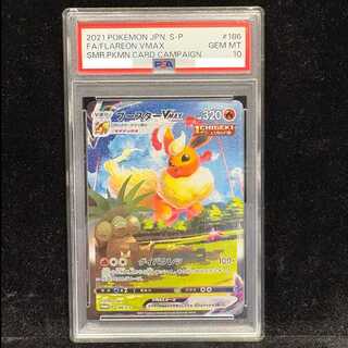 psa10 ポケカ」の激安通販 | magi