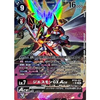 ジエスモン」の激安通販 | magi