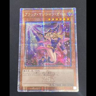 ブラック・マジシャン・ガール(絵違い)新イラスト版25thシク・QCSEが