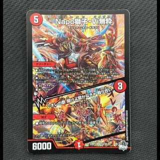 Napo獅子」の激安通販 | magi