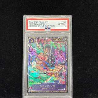 ゾロ フラッグシップ」の激安通販 | magi