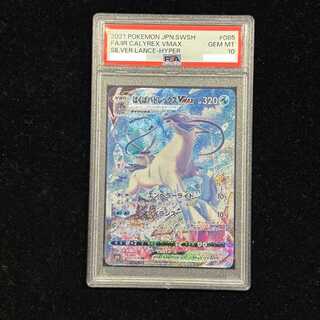 はくばバドレックスVMAX SA」の激安通販 | magi