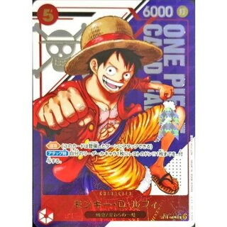 ルフィ 未開封」の激安通販 | magi