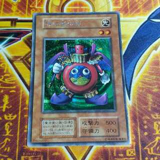 時の魔術師 初期 シークレットレア」の激安通販 | magi