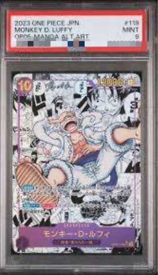 コミパラ ルフィ」の激安通販 | magi