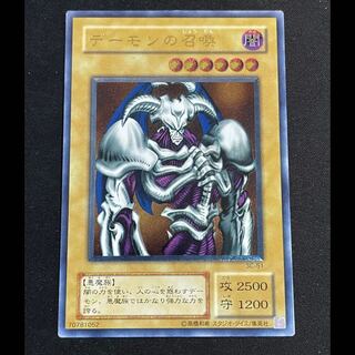 デーモンの召喚【レリーフ】{SC-51}」の激安通販 | magi